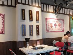 -九街淑芬掌中宝串串公司(内街文化创意园店)