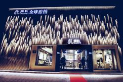 -扬州龙摄影·全球旅拍(维扬路总店)