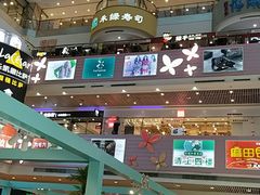 -天娱广场