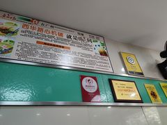 -荔林食店(西华路店)