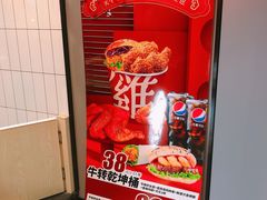 -咭味哆·炸鸡汉堡(昌安店)