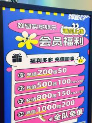 -疯狂冒险家-亲子密室-东坝店(金隅嘉品店)