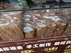 -祖传苏油糕