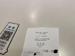 -大卡司DAKASI(番禺奥园店)