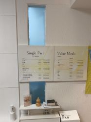 点击看大图 -小梨·OndaPro·专业脱毛连锁机构