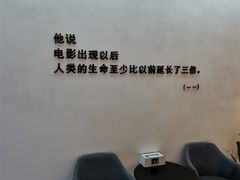 -梦想空间私人影院(金山万达店)