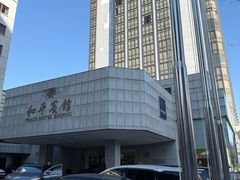 -和平宾馆(王府井店)