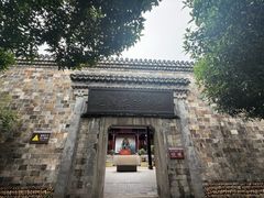 -清漾毛氏文化村