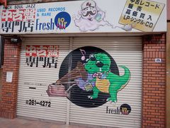 -狸小路商店街