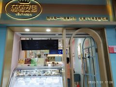 门面-薇薇安千层蛋糕(府城店)