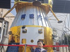 -绵阳科技馆