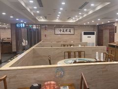 -牛街·马辈儿涮肉(陶然亭店)
