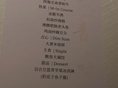 -怡情荟•海鲜青岛菜(五四广场旗舰店)
