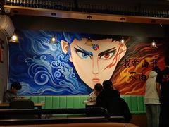 -醉炫音速烧烤·干煸菜(沙河总店)
