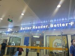 -GogoReading少儿英语分级阅读(双井中心店)