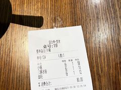 -肖四女乐山跷脚牛肉(世博源店)