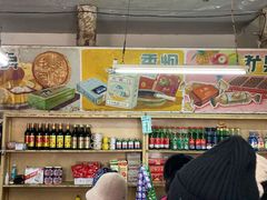 零售区-赵府街副食店
