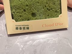 -CloudD'or可露朵蛋糕(1733商业空间店)