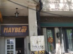 -Turka土耳咖(五大道店)