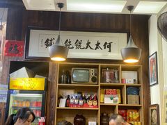 -何太太馄饨面铺(大浒东苑店)