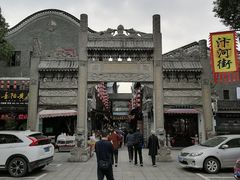 -汴河街
