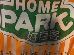 -远大购物中心(南岗店)