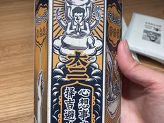 -新太二·鲜料川菜(晶耀前滩店)