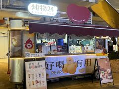 -炖物24章·顺时轻养茶(杭州大厦店)