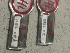 -海底捞火锅(华润万象汇店)