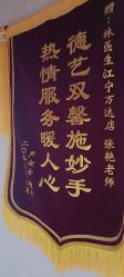 点击看大图 -Dr.林醫生产后修复·配方产康(南京江宁万达店)