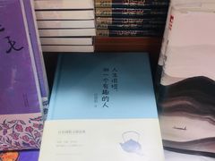 -西西弗书店&矢量咖啡(凯德晶萃广场店)