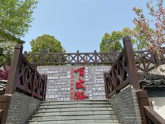 -刘伯温故里景区百丈漈