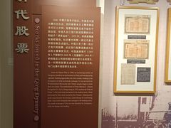 -中国人民大学-博物馆