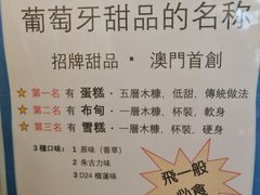 -官也街