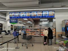 -山姆餐吧(山姆会员商店店)