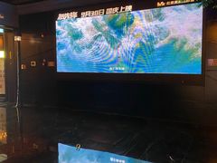 -萧山德纳MAX影城