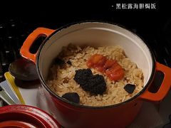 -田舍家Inakaya(天汇igc店)