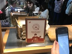 -LELECHA乐乐茶(美罗城店)