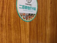 -0317火锅鸡·清真(正达店)