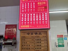 -津品味小吃(大学湾店)