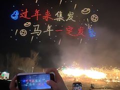 -北戴河集发农业梦想王国