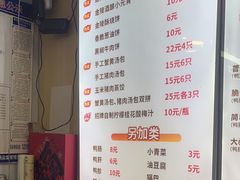 -鸭小妹鸭血粉丝(老门东店)