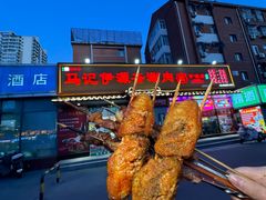 -马记伊源斋涮肉·清真菜(百子湾店)