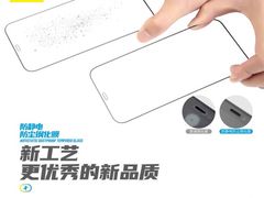 -BLUEO蓝猩先生·正品授权店(凯德Mall店)