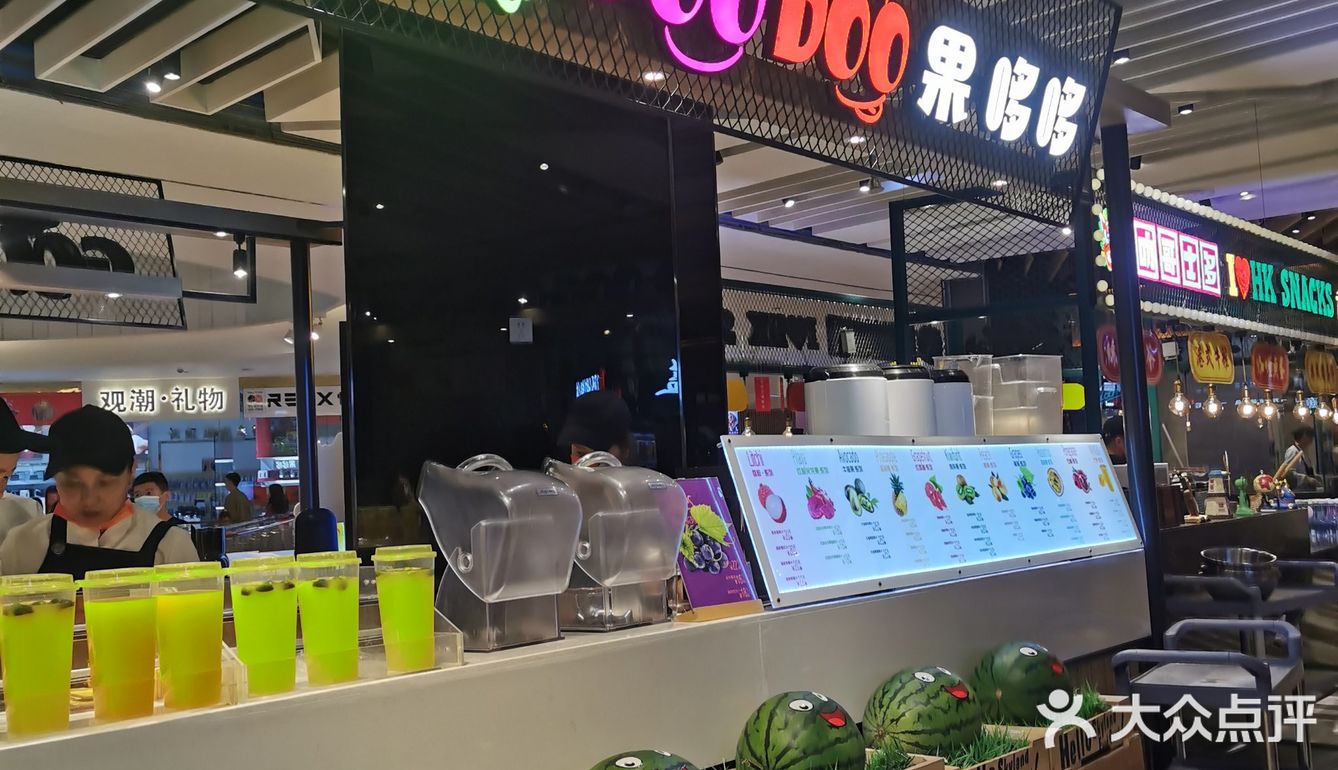 想生意不好都难的果汁吧