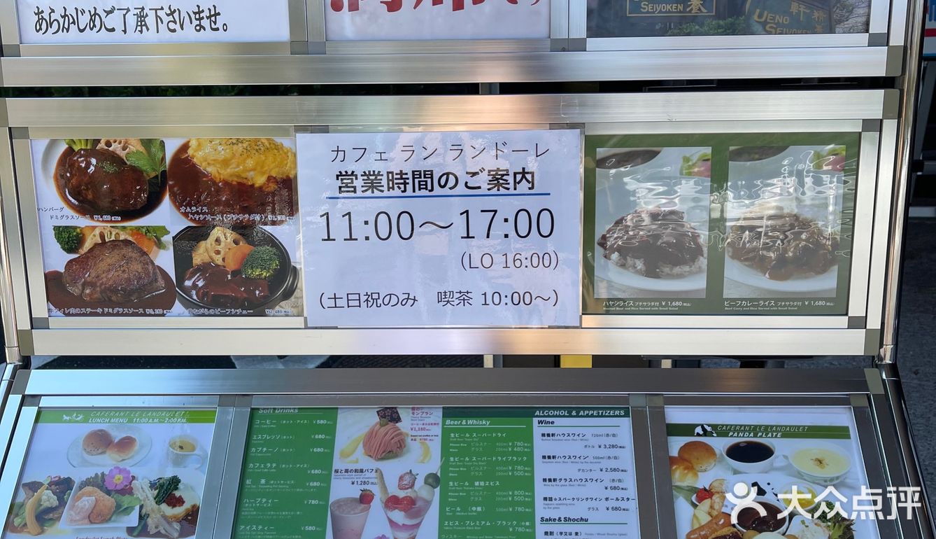 老字号&味道好