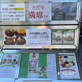 老字号&味道好