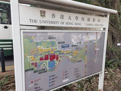 -香港大学
