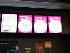 -吉祥馄饨(宁波高铁店)