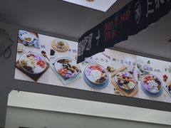 -正宗八宝冰饭·非遗冰饭·烧烤(奎桥店)